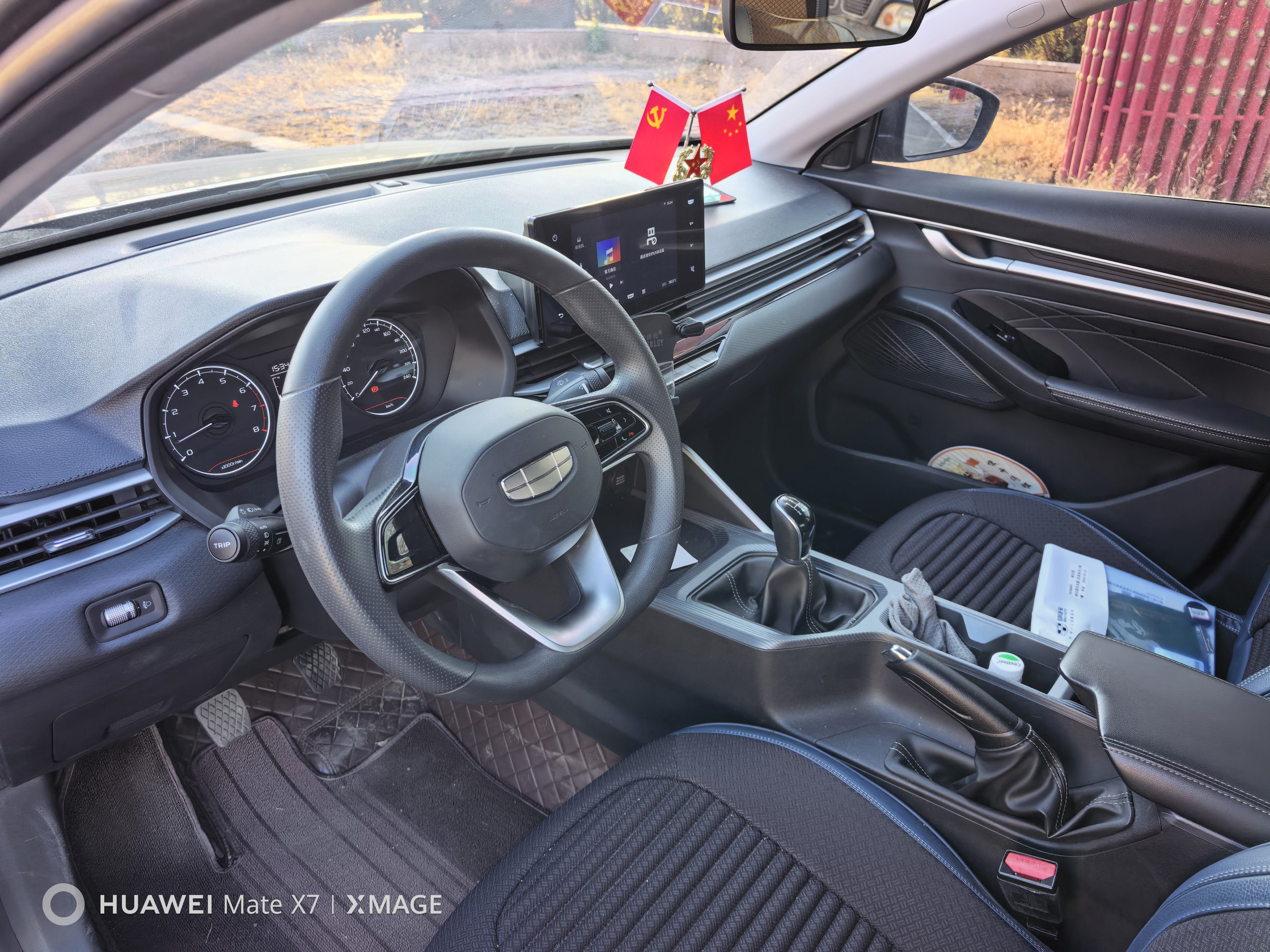 GEELY Emgrand 2024 #7 GEELY Emgrand 2024 car image #7