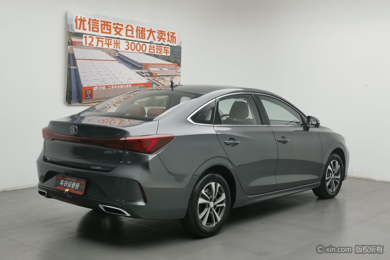 Changan Eado 2025 #3 Changan Eado 2025 car image #3