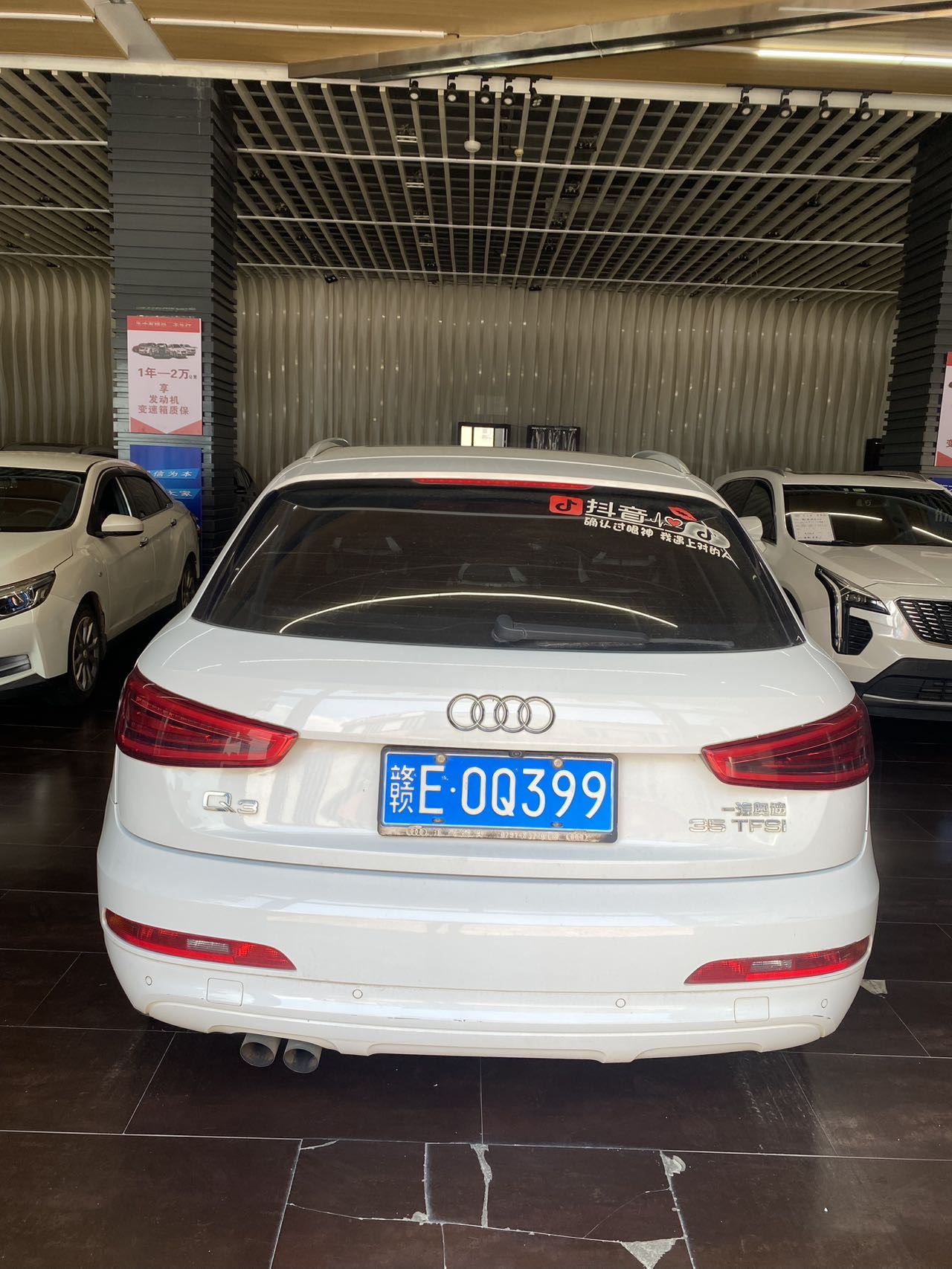 Audi Q3 2014 #5 Audi Q3 2014 car image #5