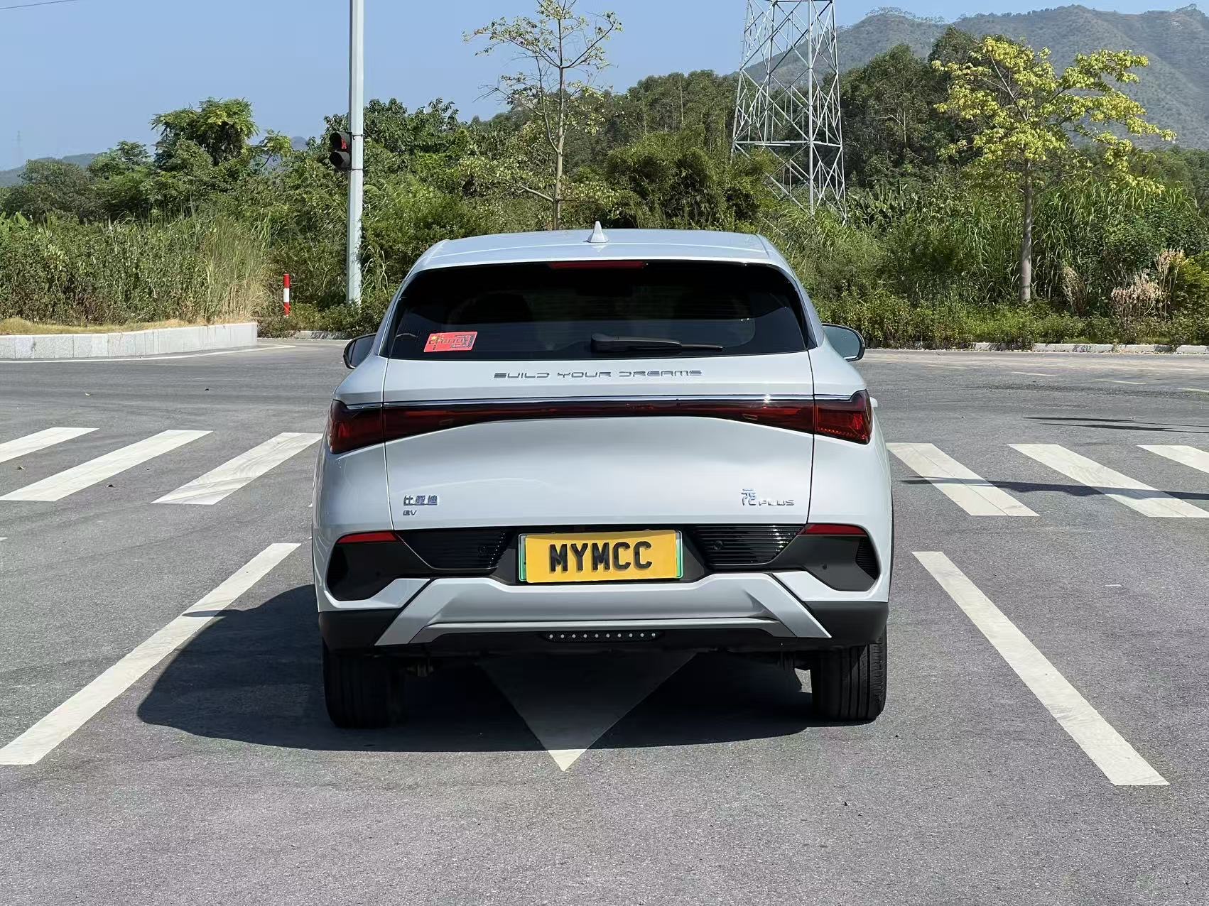 BYD Yuan Plus 2024 #8 BYD Yuan Plus 2024 car image #8