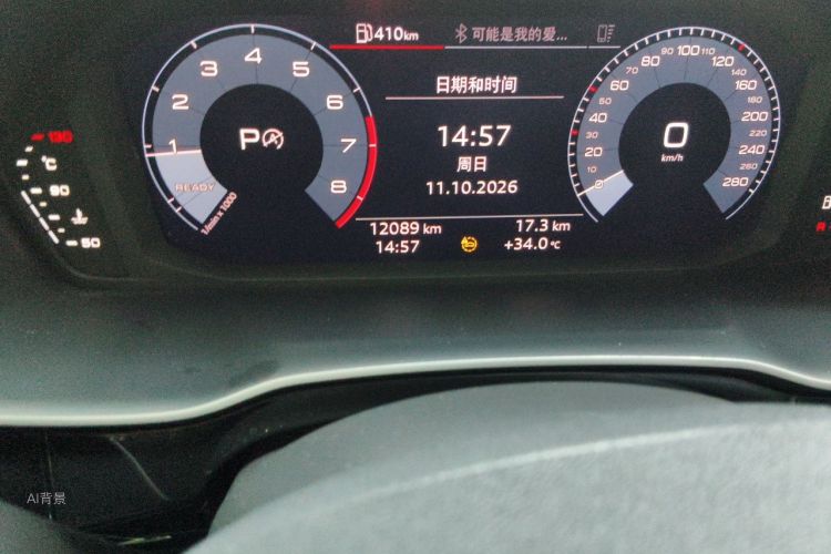 Audi Q3 2021 immagine di auto #14
