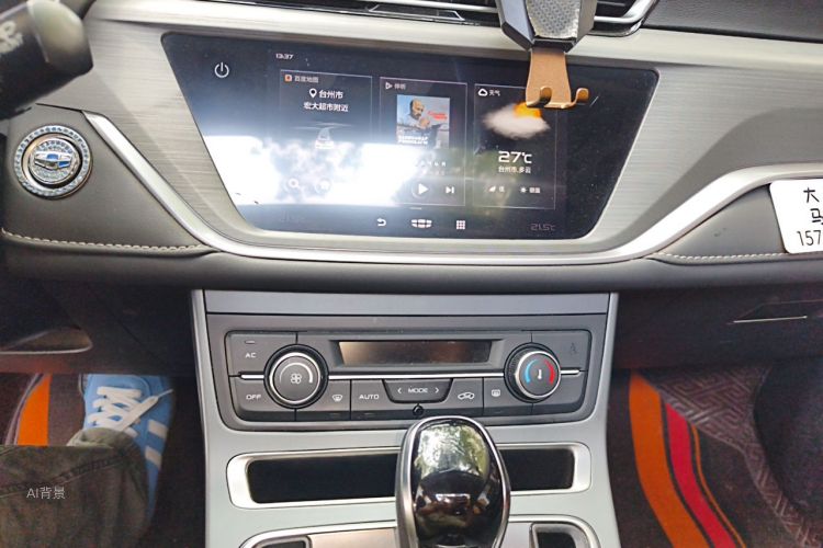 GEELY Emgrand 2022 #15 GEELY Emgrand 2022 car image #15