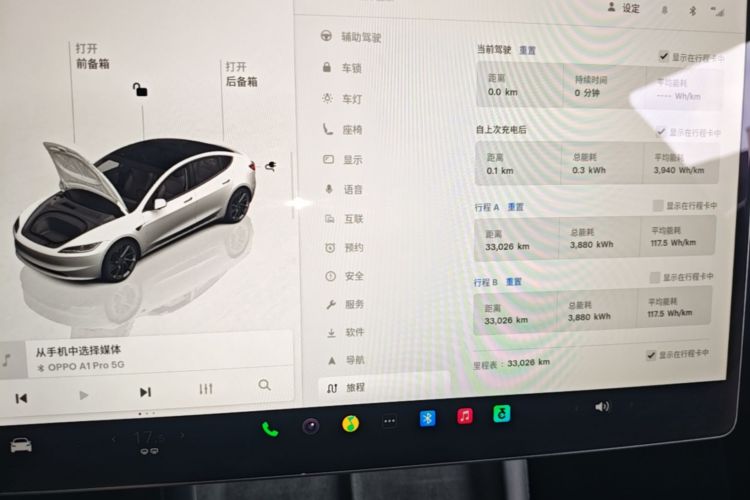 Tesla Model 3 2024 car image #12