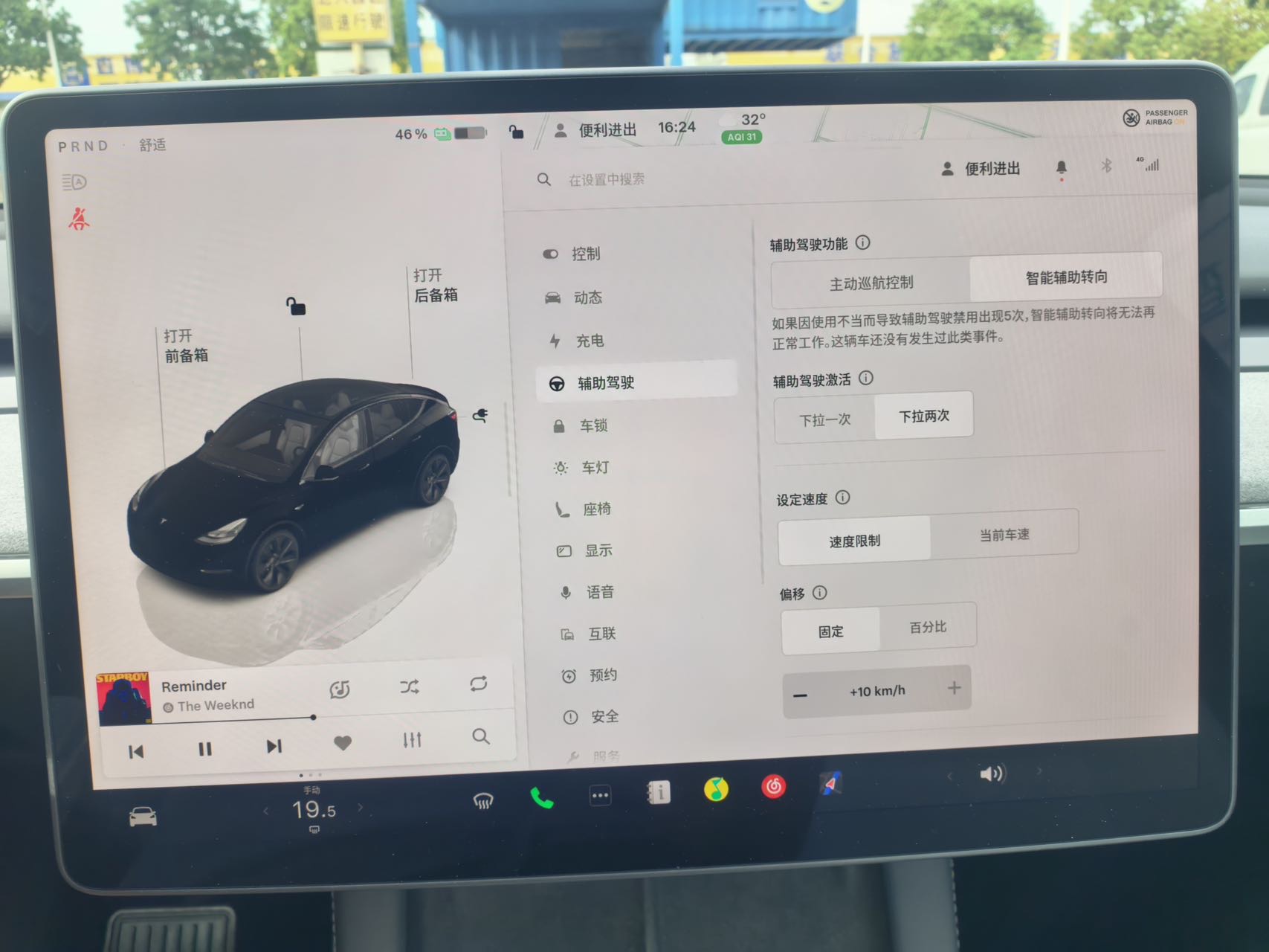 Tesla Model Y 2024 #10 Tesla Model Y 2024 car image #10