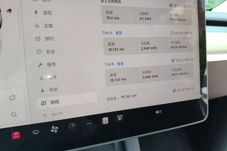 Tesla Model Y 2023 car image #12