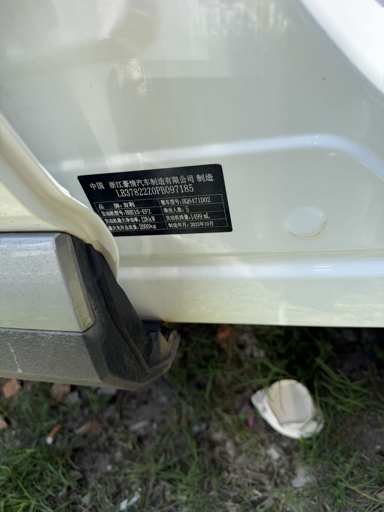 GEELY Boyue L 2023 #12 GEELY Boyue L 2023 imagen de coche #12