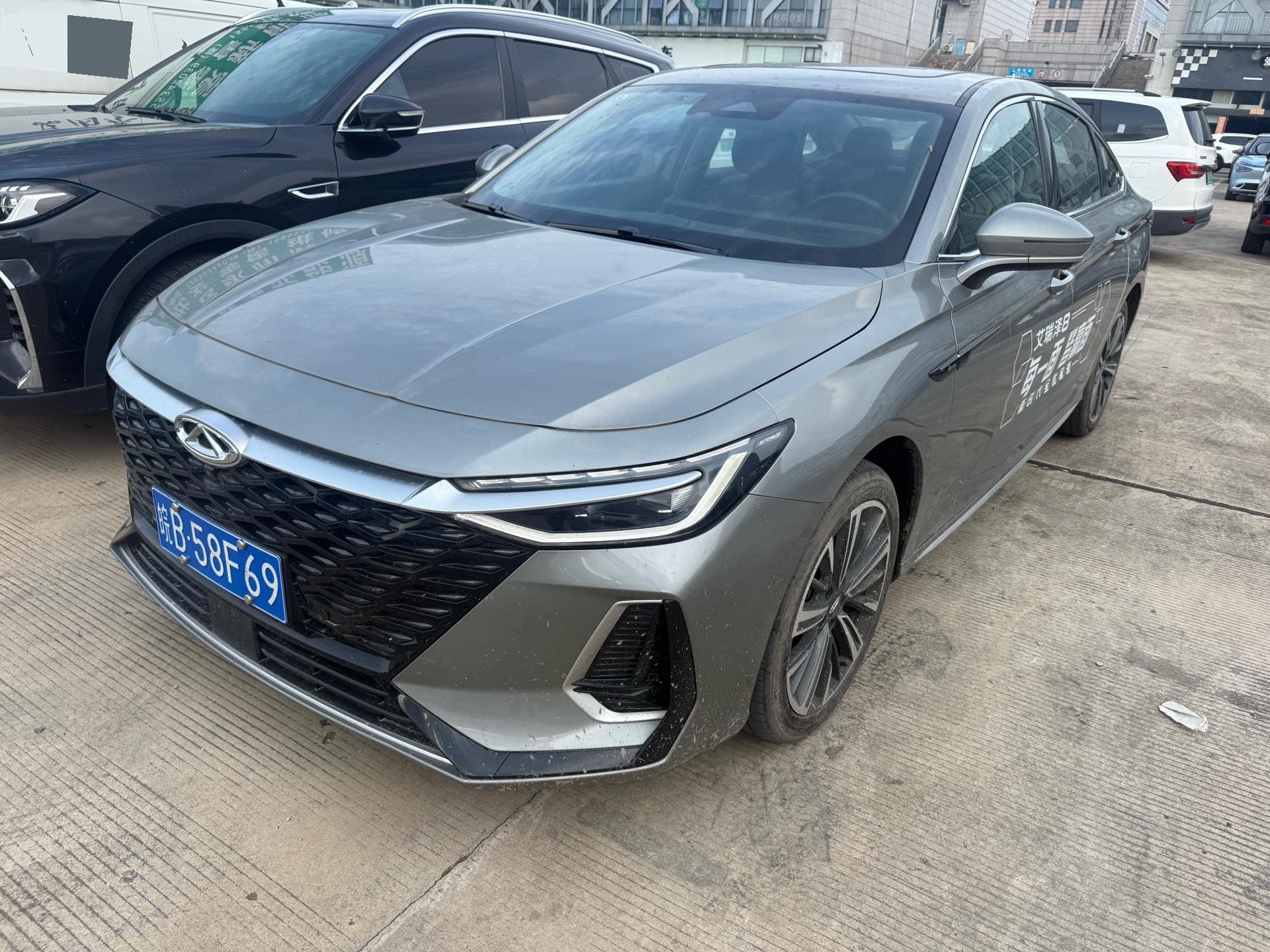 Chery Arrizo 8 2024 Chery Arrizo 8 2024 car image