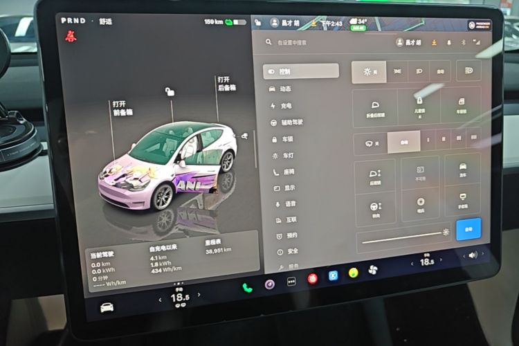 Tesla Model Y 2023 #16 Tesla Model Y 2023 car image #16