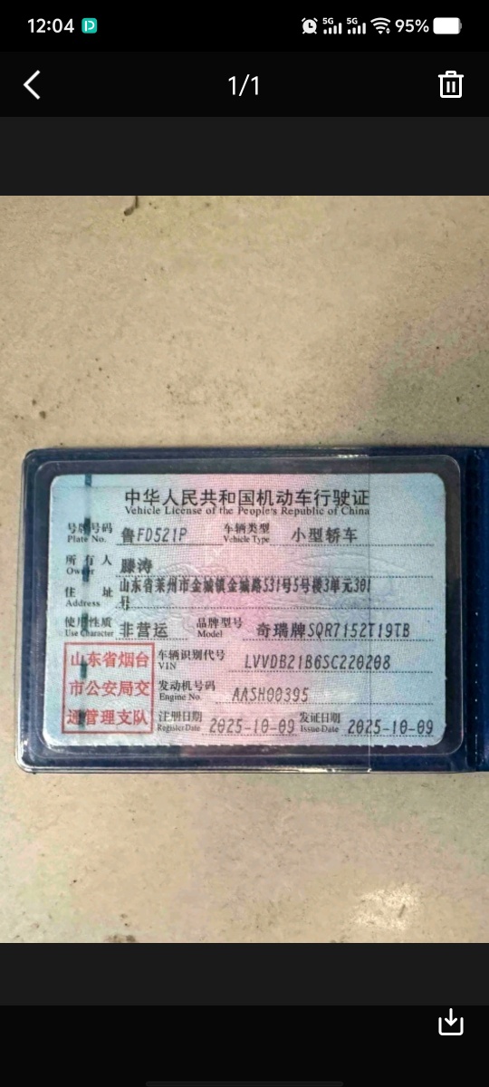 Chery Tiggo 5x 2025 #10 Chery Tiggo 5x 2025 car image #10