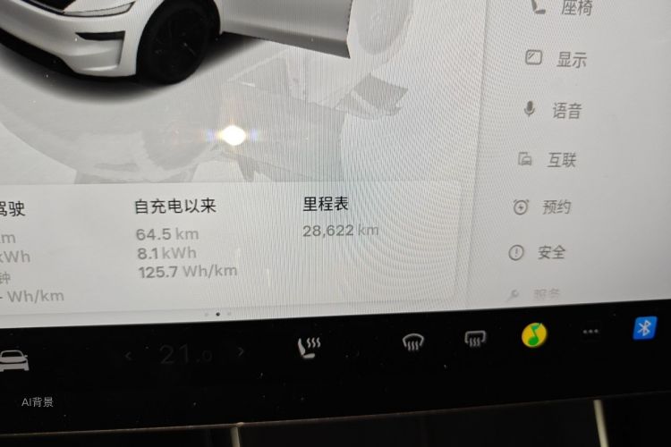 Tesla Model Y 2025 #14 Tesla Model Y 2025 car image #14
