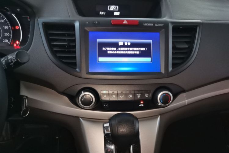 Honda CR-V 2015 #17 Honda CR-V 2015 car image #17