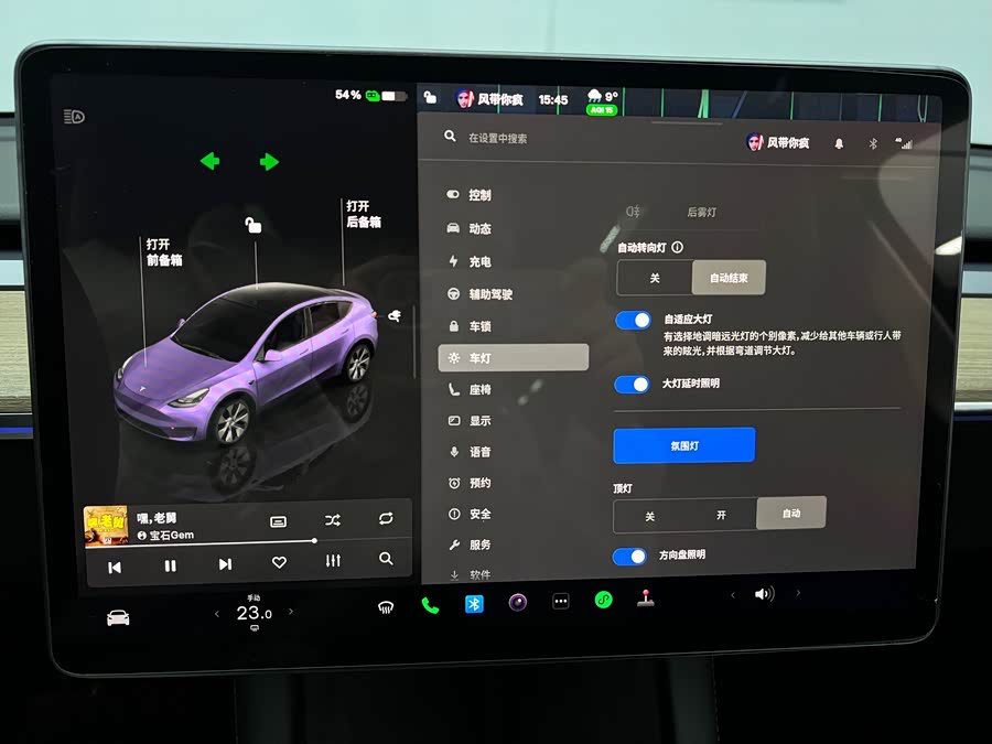 Tesla Model Y 2022 car image #45