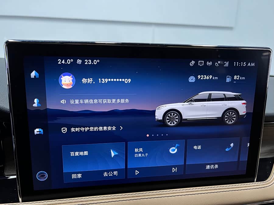 Changan 2021 car image #45