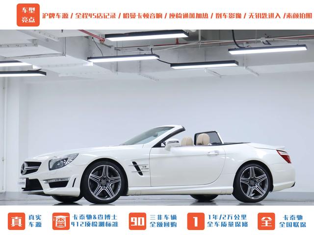 Mercedes-Benz SL AMG 2015 car image #45