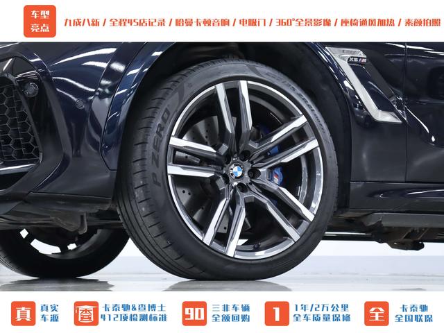 BMW X6 M 2021 car image #45