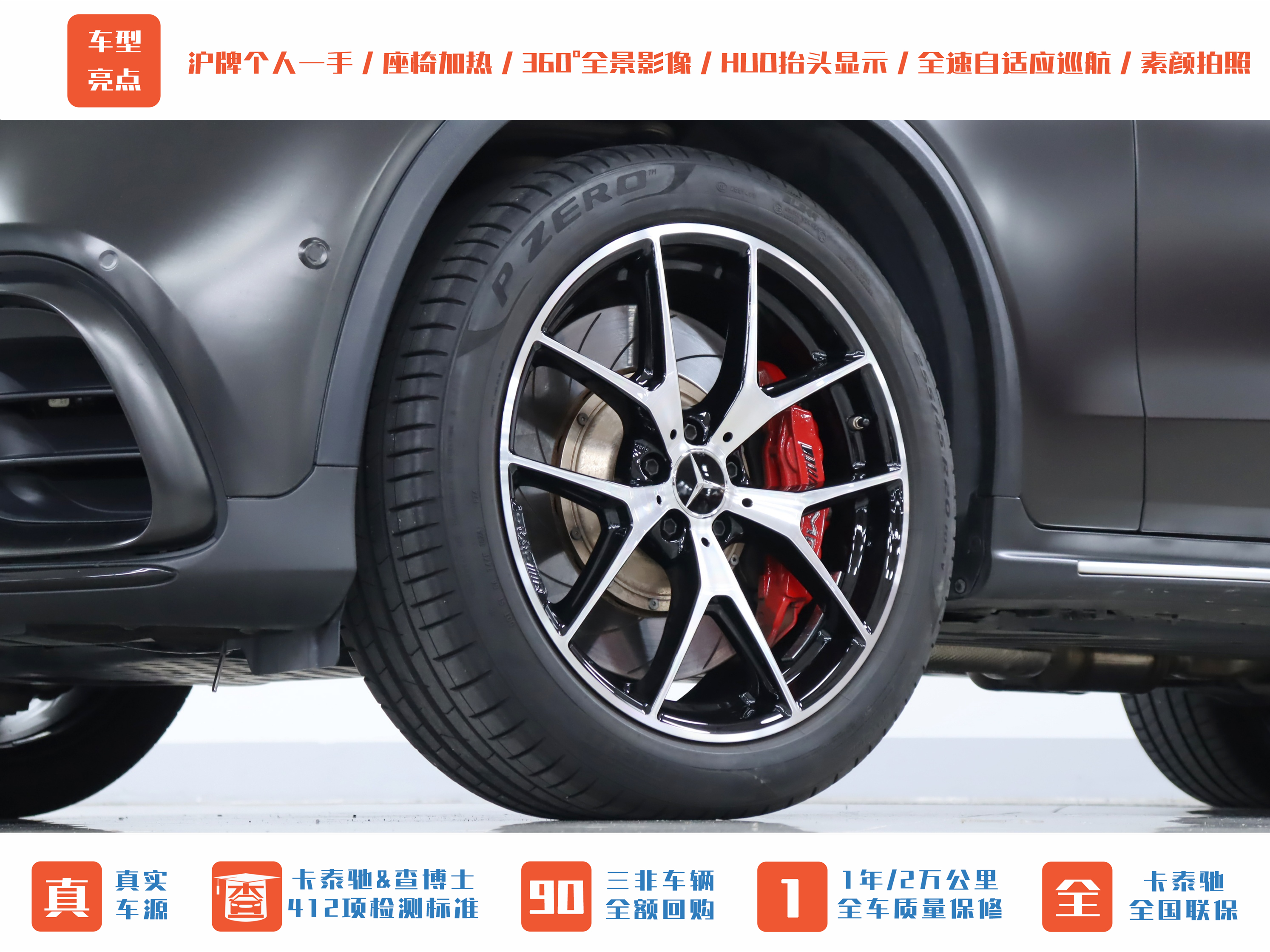 Mercedes-Benz GLC Coupe AMG 2021 image de voiture #45