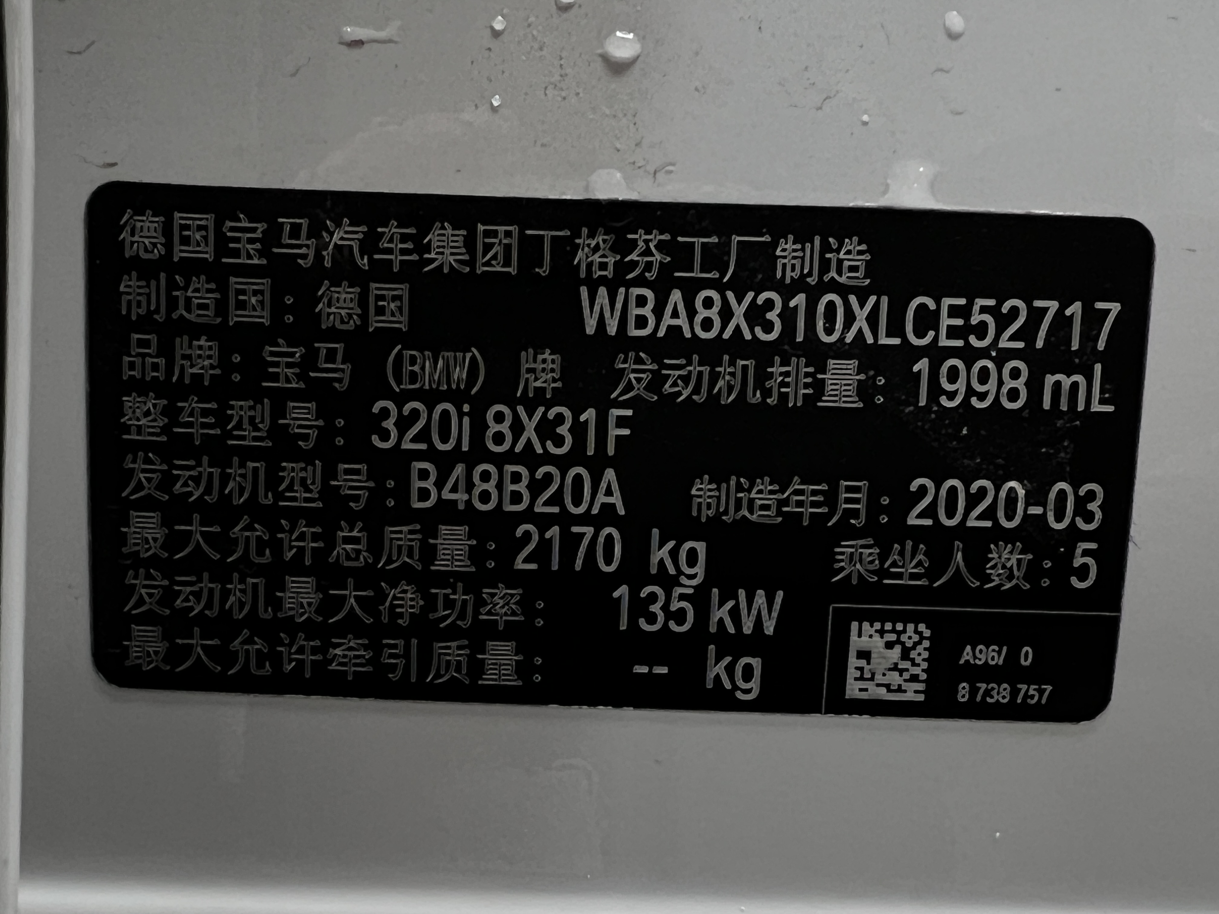 BMW 3 Series GT 2020 car image #45