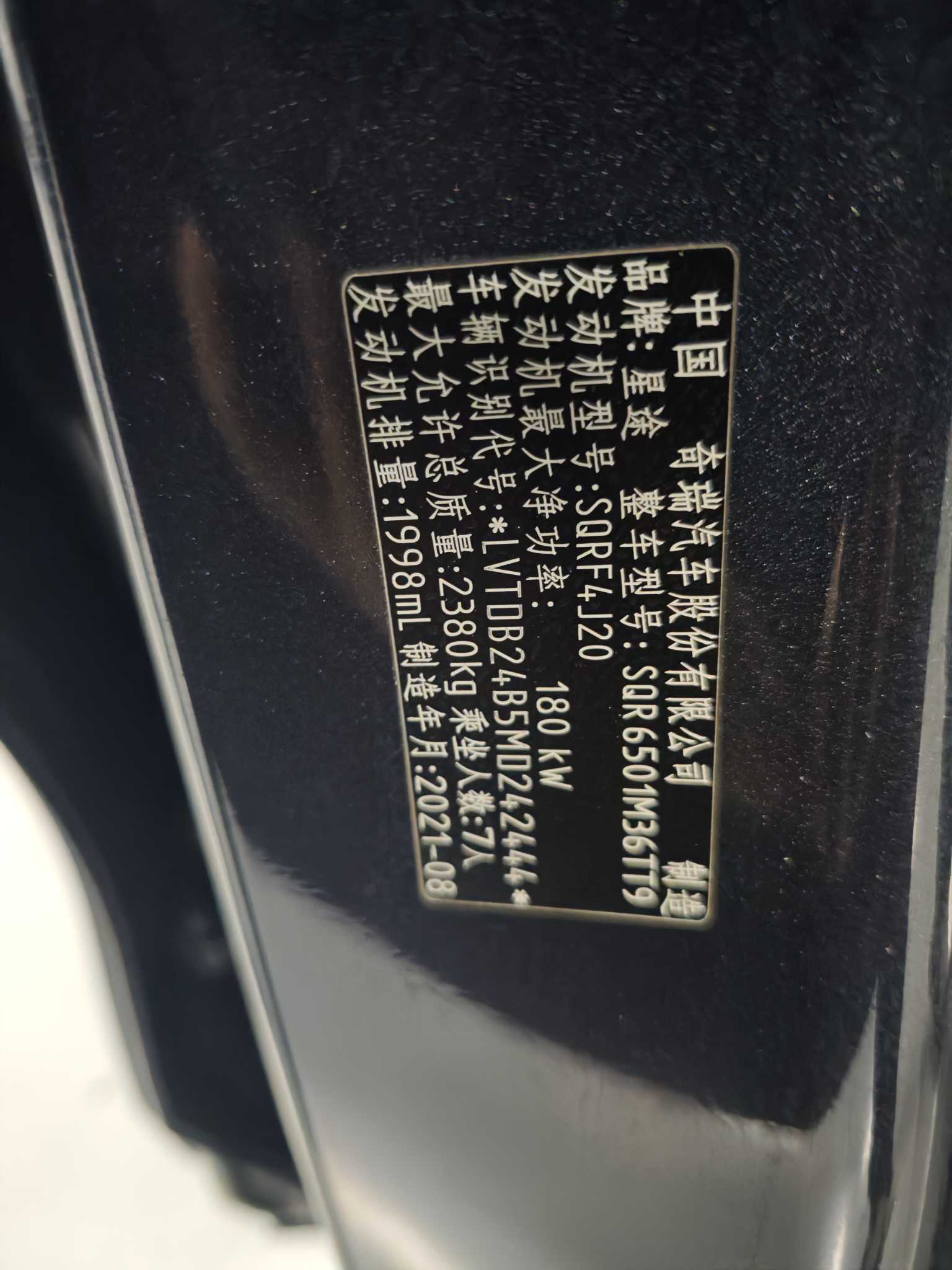 Exceed Lanyue 2021 #45 Exceed Lanyue 2021 صورة سيارة #45