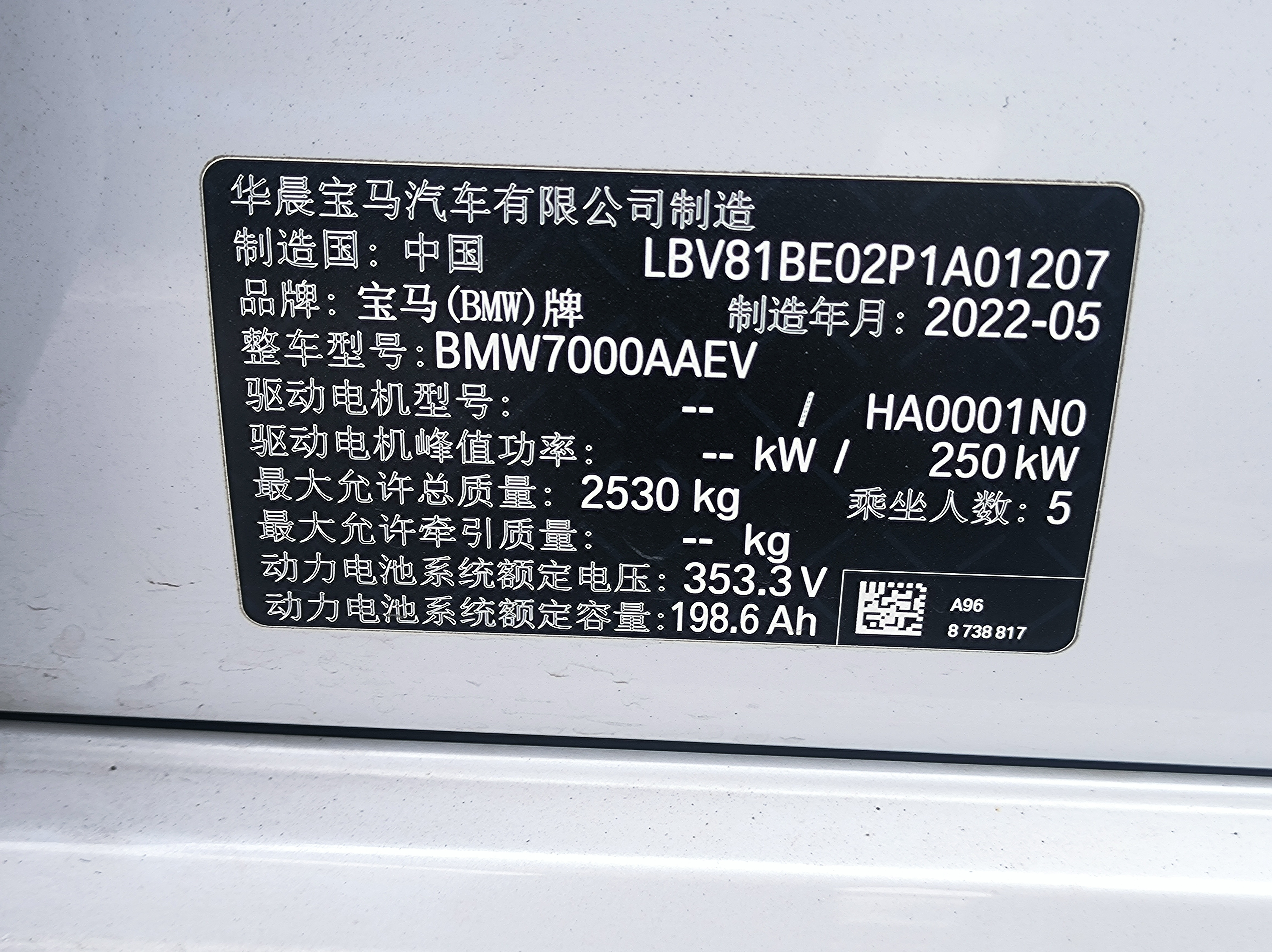 BMW i3 2022 #45 BMW i3 2022 car image #45