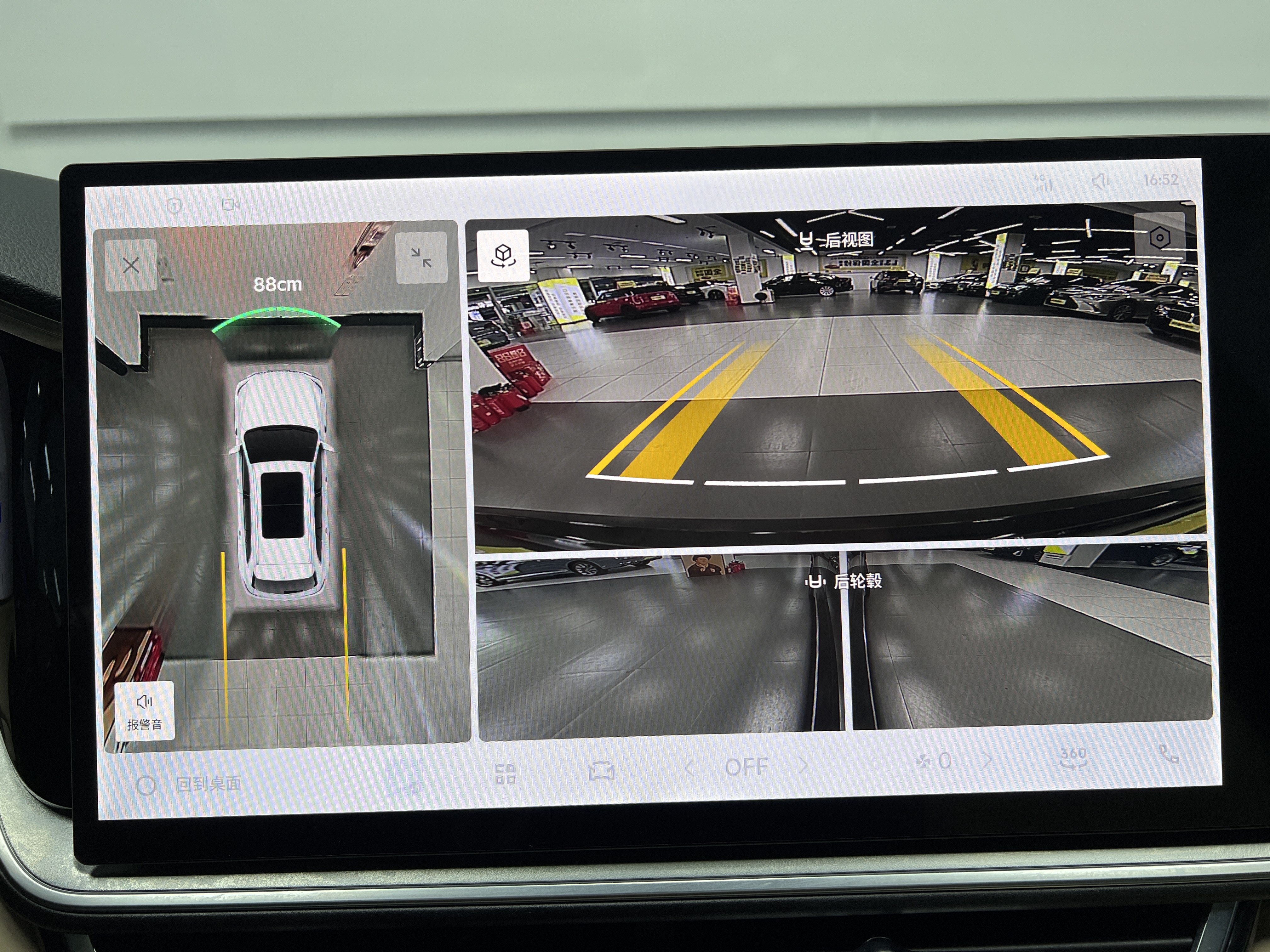 GEELY Monjaro 2025 car image #45