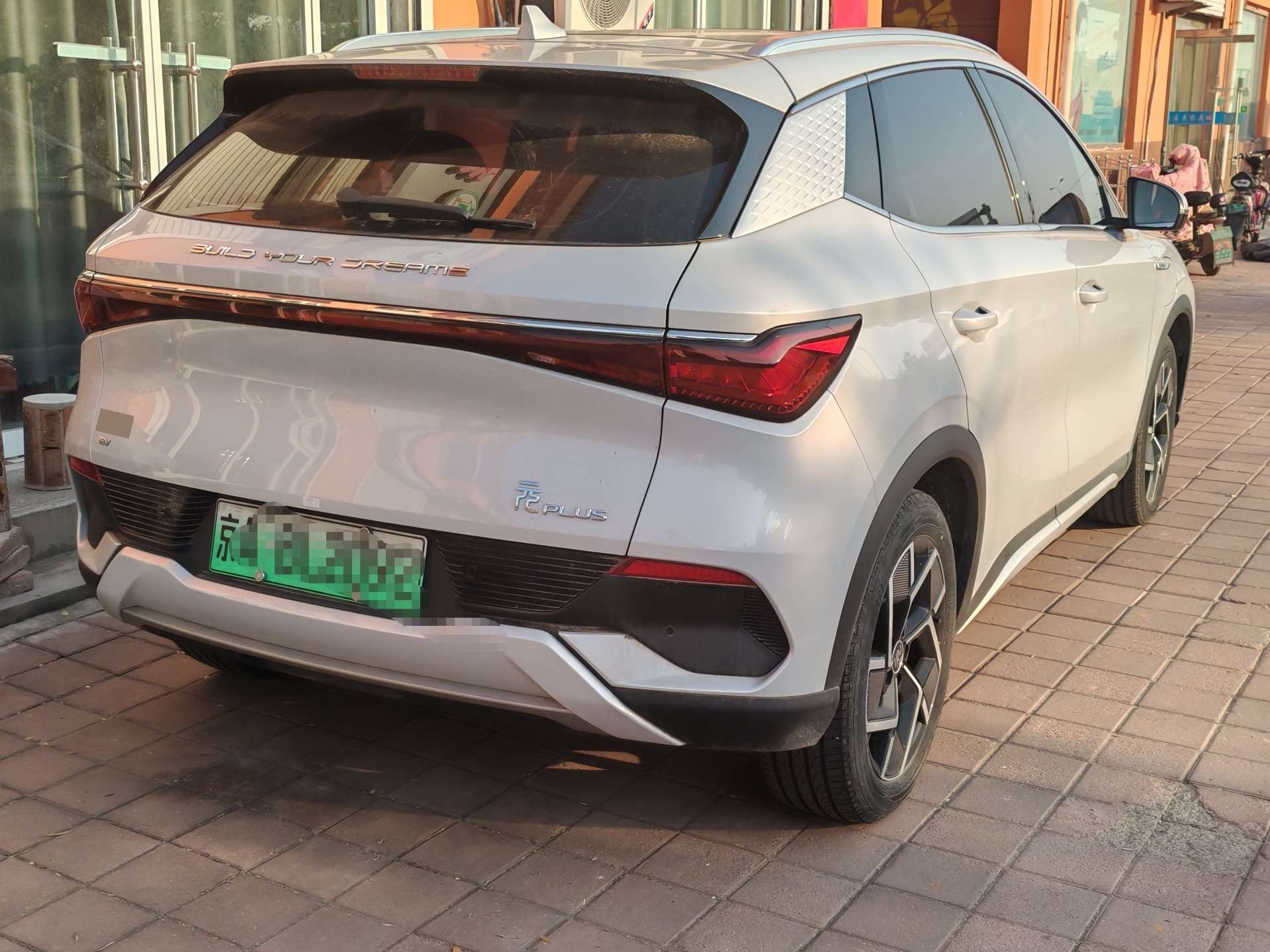 BYD Yuan Plus 2023 car image #2