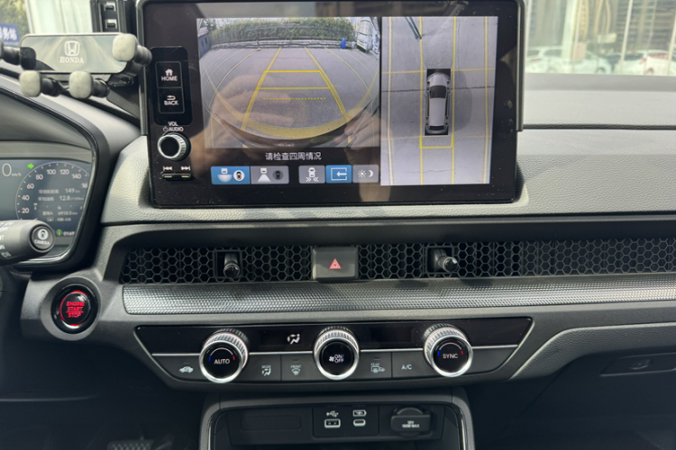 Honda CR-V 2024 imagem de carro #12