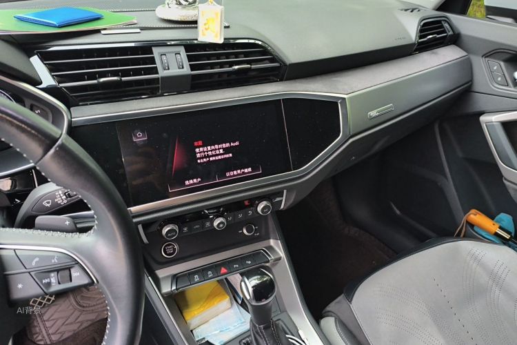 Audi Q3 2022 #15 Audi Q3 2022 immagine di auto #15