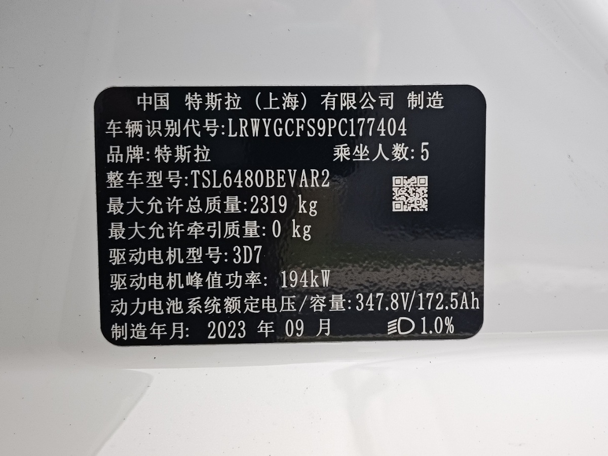 Tesla Model Y 2023 #14 Tesla Model Y 2023 car image #14