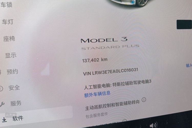 Tesla Model 3 2020 #14 Tesla Model 3 2020 car image #14