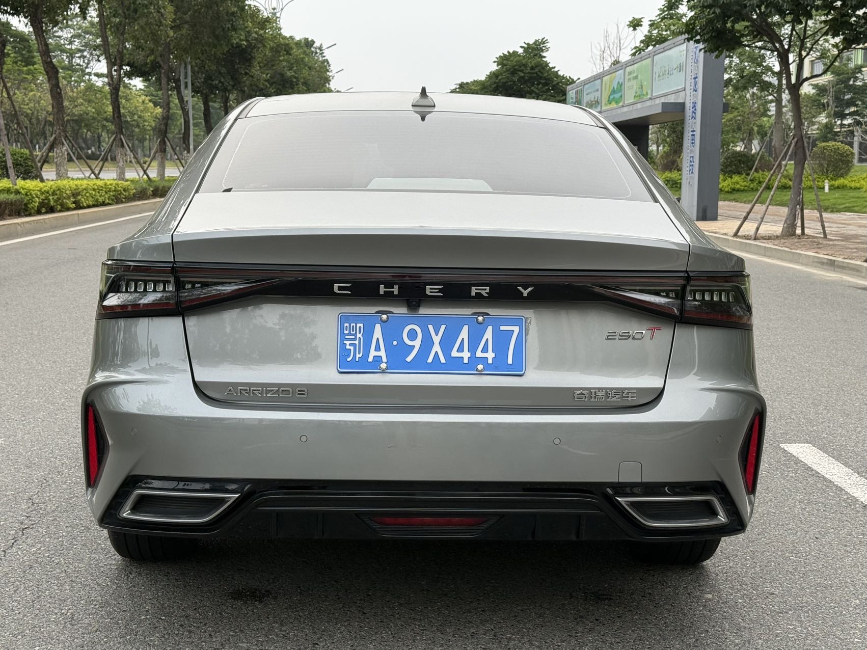 Chery Arrizo 8 2023 car image #8