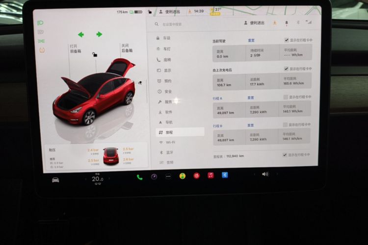 Tesla Model Y 2022 #12 Tesla Model Y 2022 car image #12