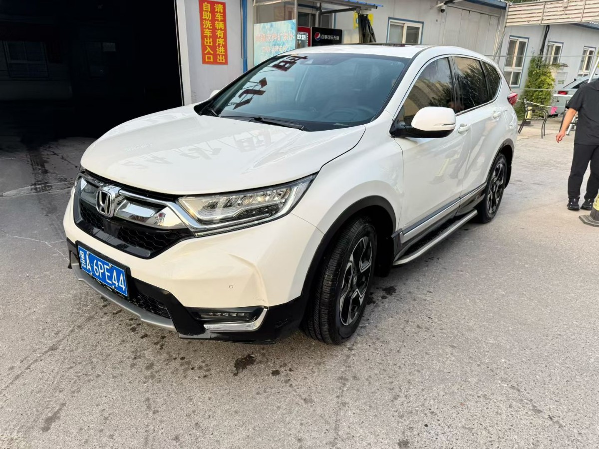 Honda CR-V 2017 car image 