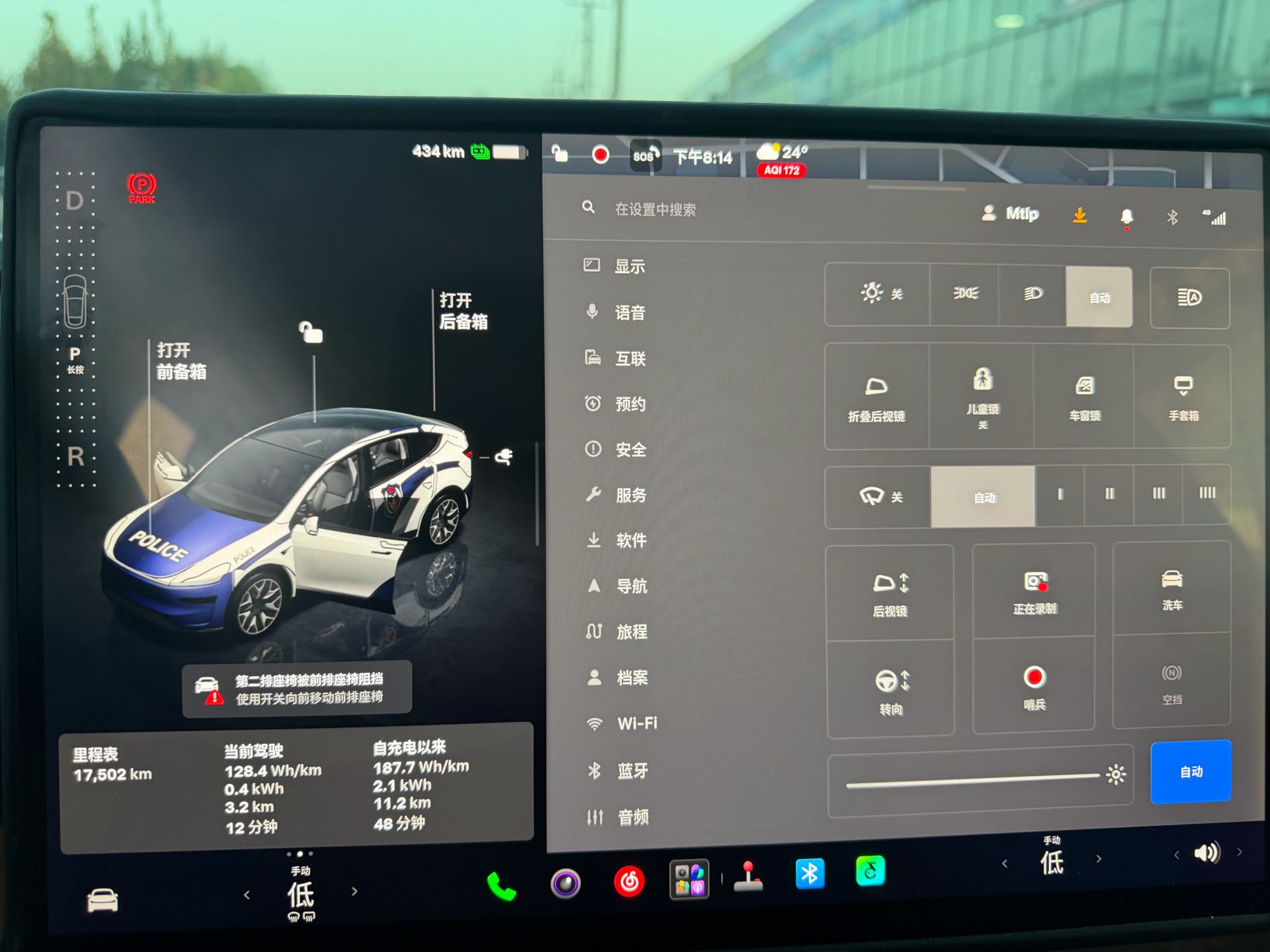 Tesla Model Y L 2026 imagem de carro #9