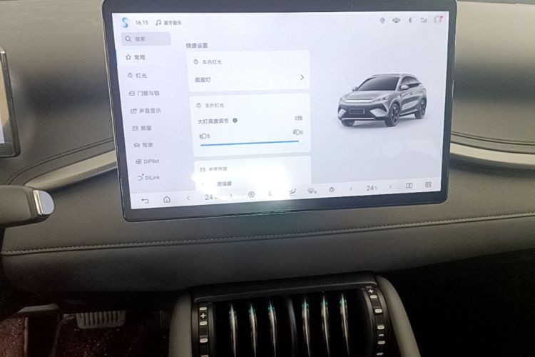BYD Yuan Plus 2025 #13 BYD Yuan Plus 2025 car image #13