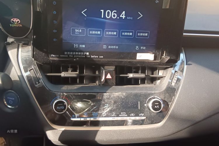 Toyota Corolla 2021 car image #15