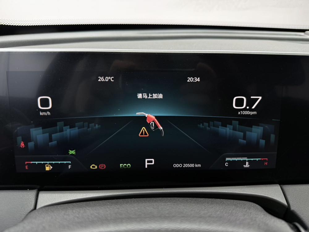 Jetour X70 PLUS 2023 car image #9