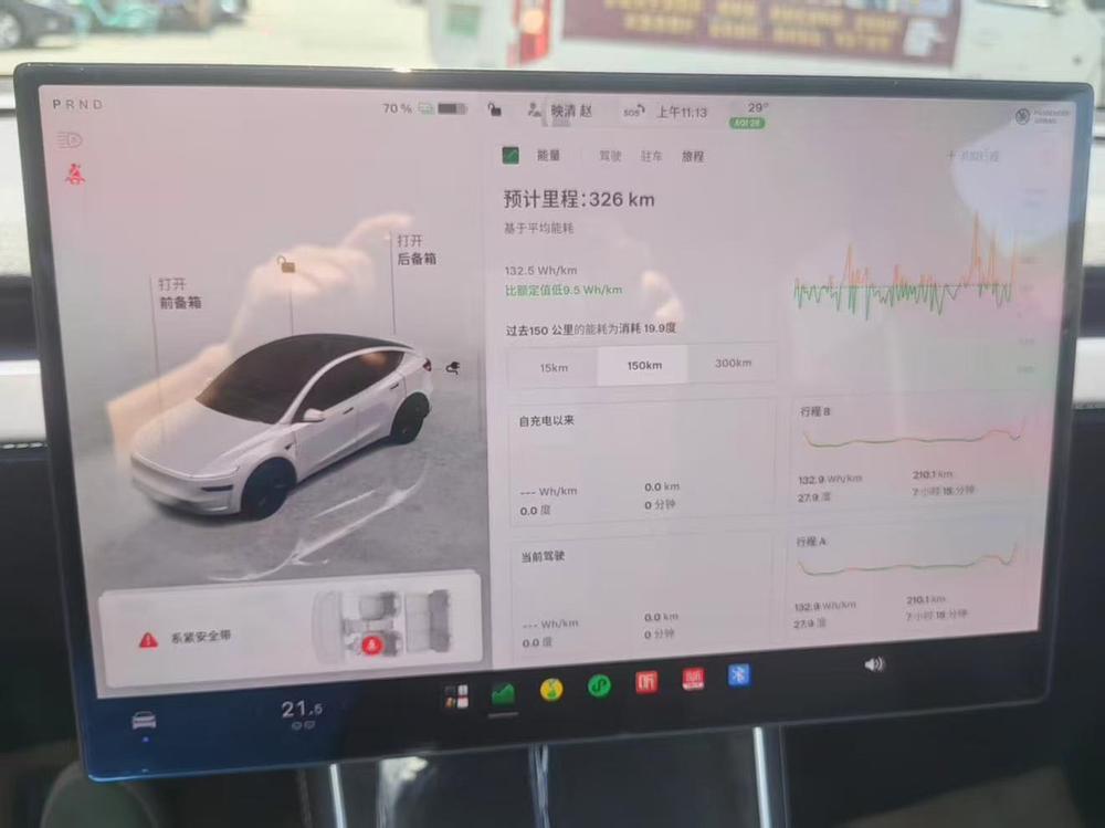 Tesla Model Y 2026 car image #7