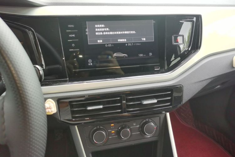 Volkswagen Polo 2023 car image #13