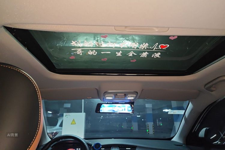 GEELY Emgrand GL 2020 #20 GEELY Emgrand GL 2020 car image #20
