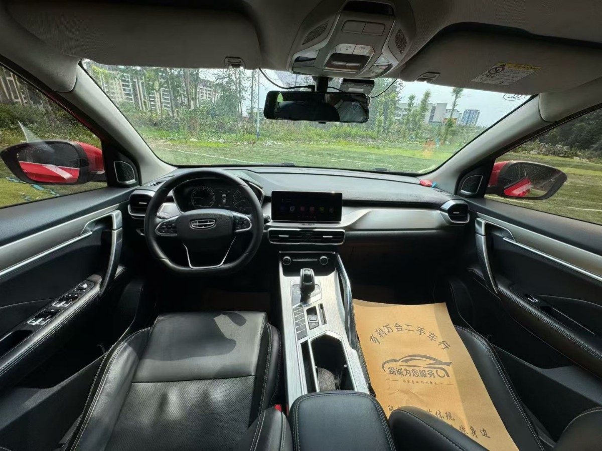 GEELY Coolray 2019 car image #9
