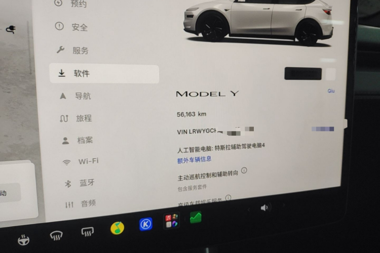 Tesla Model Y 2025 car image #12