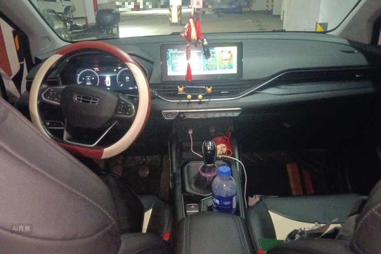 GEELY Emgrand S 2022 car image #11