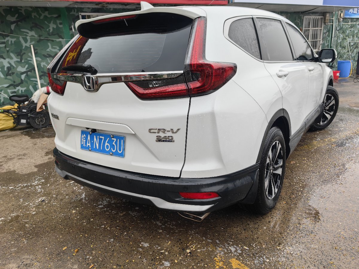 Honda CR-V 2022 #5 Honda CR-V 2022 car image #5