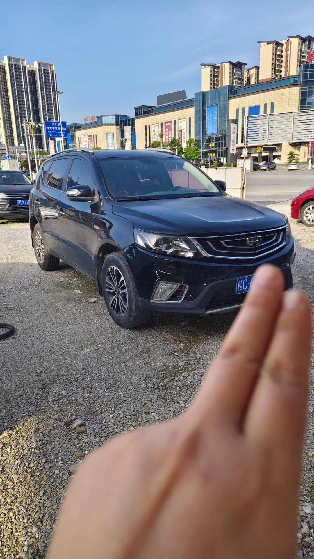 GEELY Vision X6 2017 car image #2