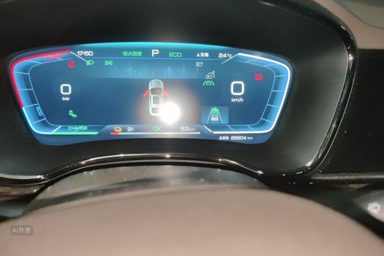 比亚迪 汉 2023 汽车图片 #14