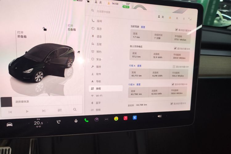 Tesla Model Y 2022 car image #12