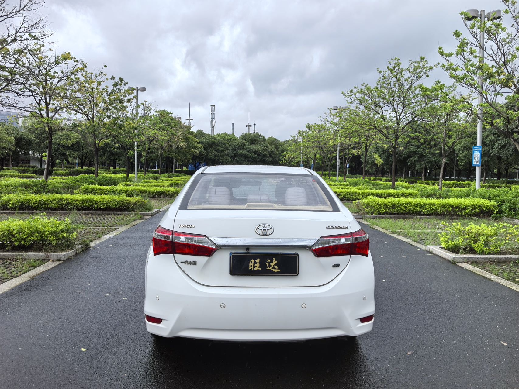 Toyota Corolla 2015 #8 Toyota Corolla 2015 car image #8
