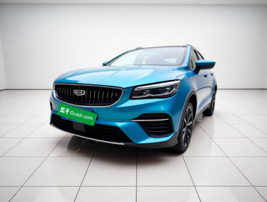 GEELY Emgrand S 2021 car image 