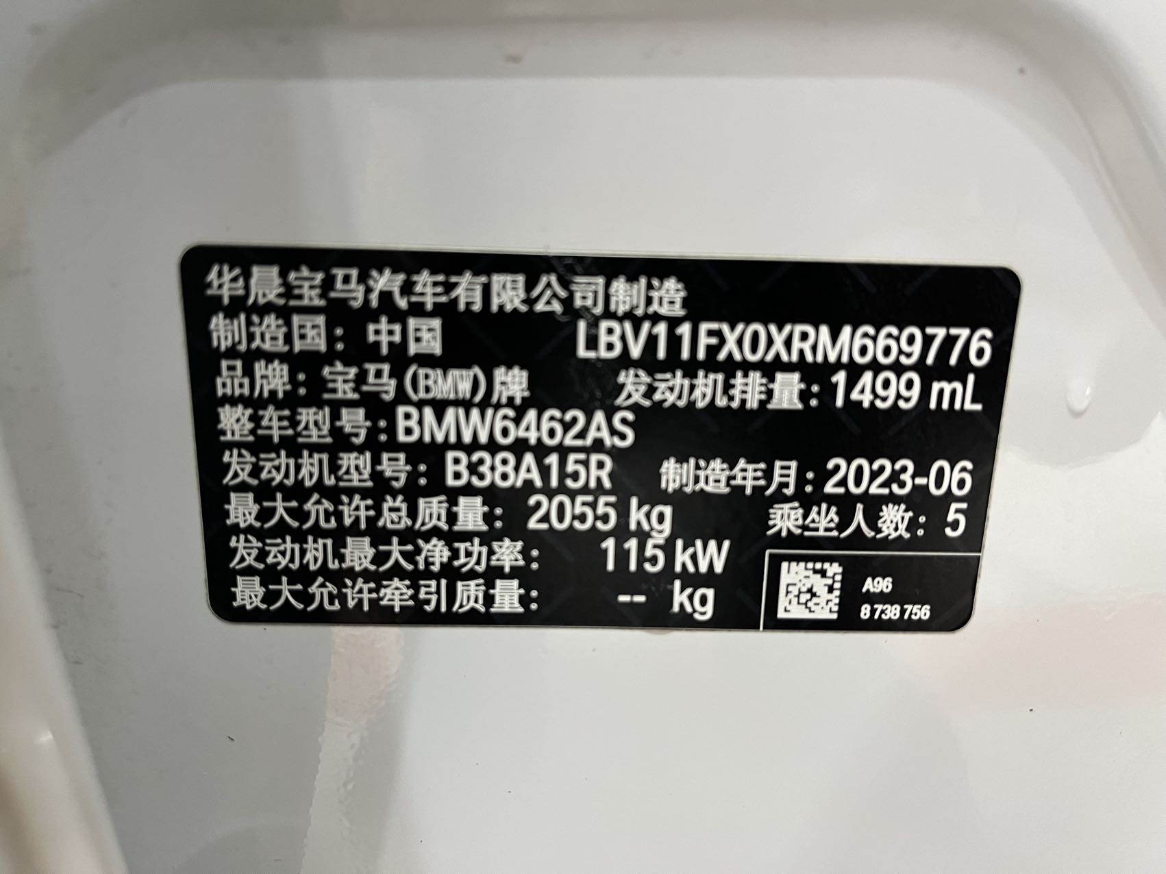 BMW X1 2023 imagen de coche #20