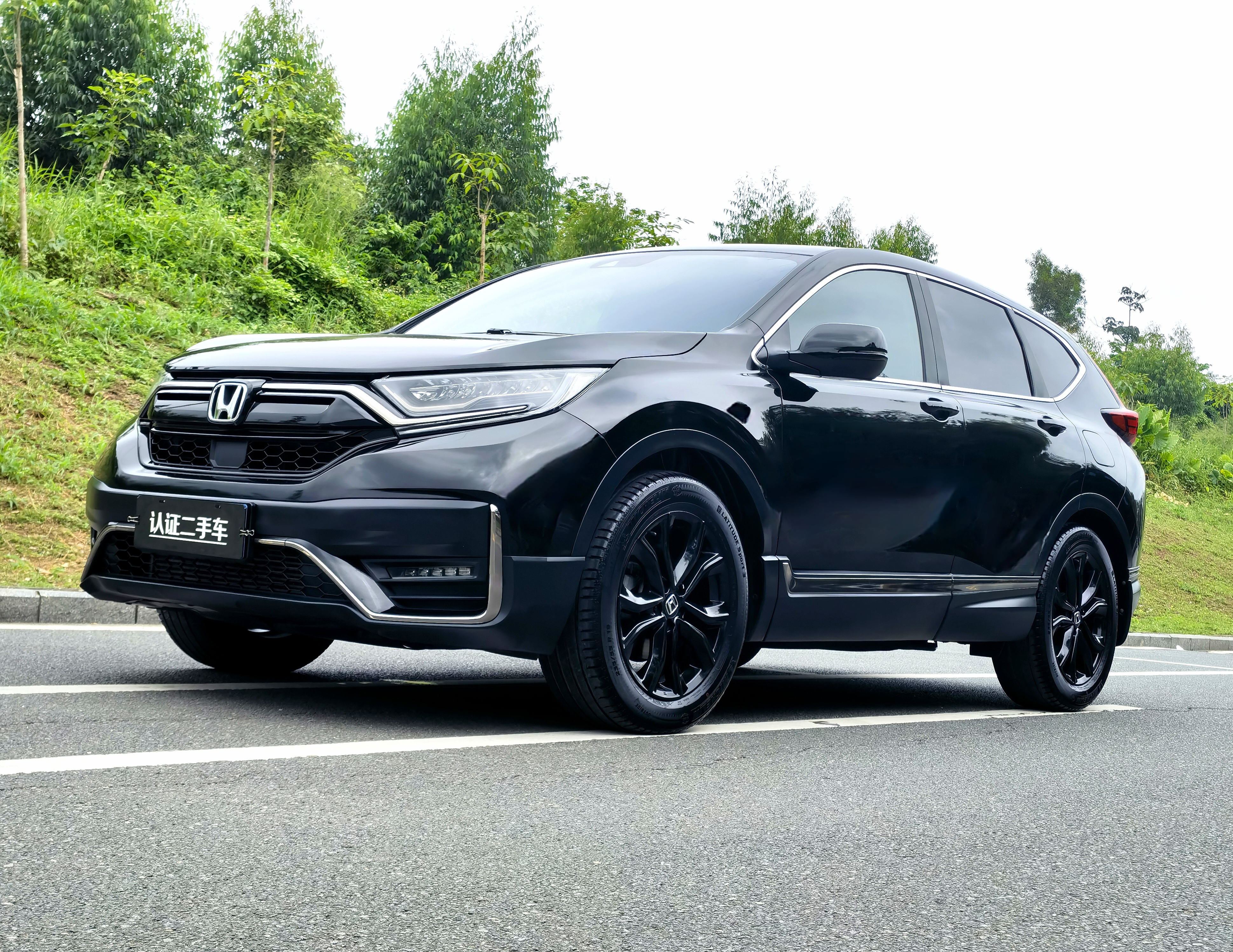 Honda CR-V 2020 Honda CR-V 2020 car image